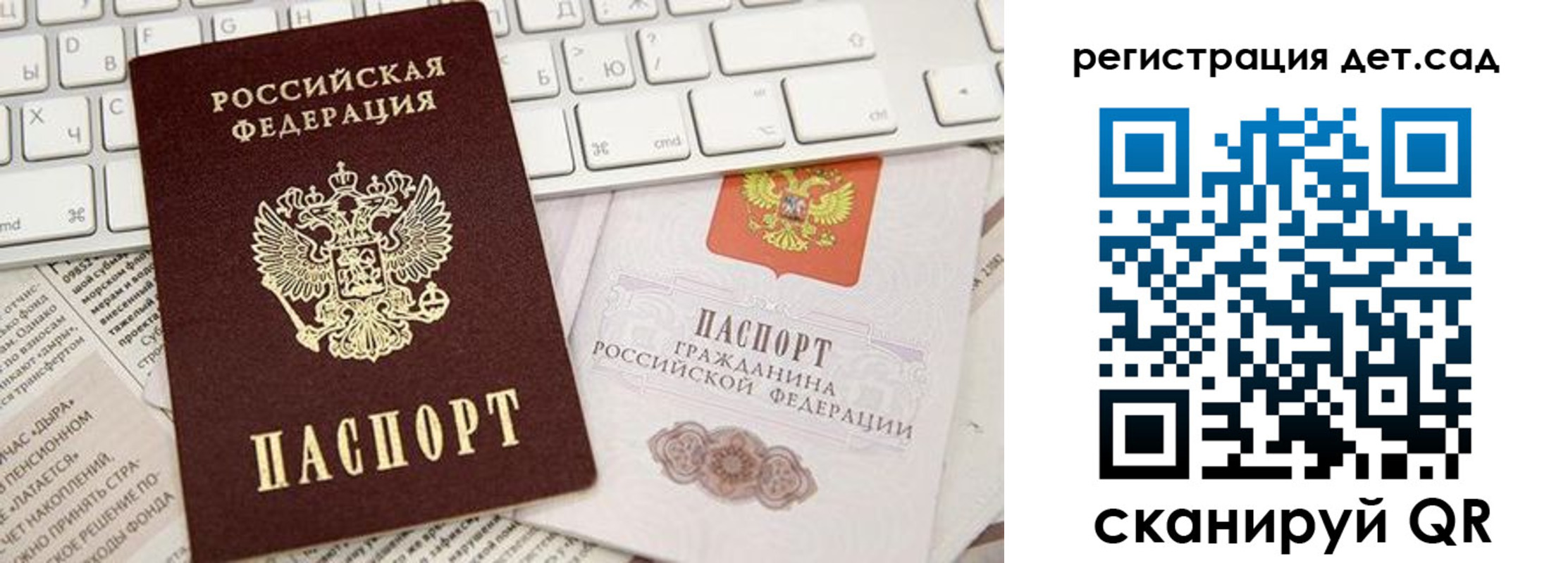 купить прописку в Суздали
